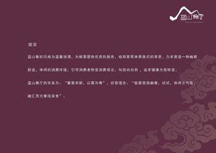 VI企業(yè)形象設(shè)計(jì)與企業(yè)形象策劃 構(gòu)建品牌視覺(jué)與戰(zhàn)略的協(xié)同體系