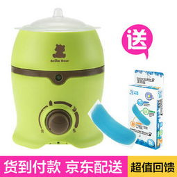 乃樂智能恒溫沖奶機 一機多用的育兒神器，新手爸媽的明智之選